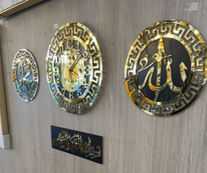 Horloge Islamique - LIQUIDATION